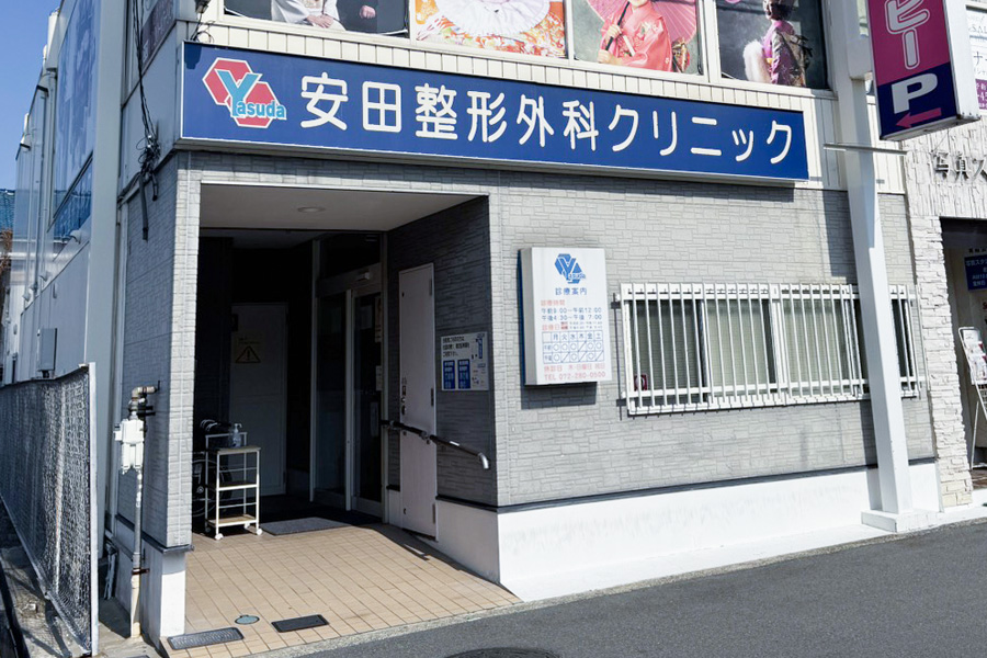 外観